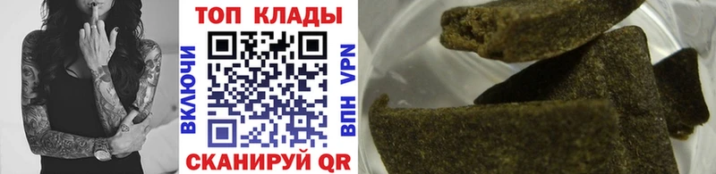 Где купить наркоту Изобильный Бошки Шишки  Альфа ПВП  Метамфетамин  ГАШ  МЕФ  COCAIN 