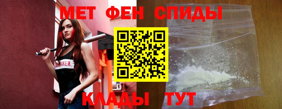 Amphetamine Розовый  Amphetamine  Изобильный  Вход с VPN 