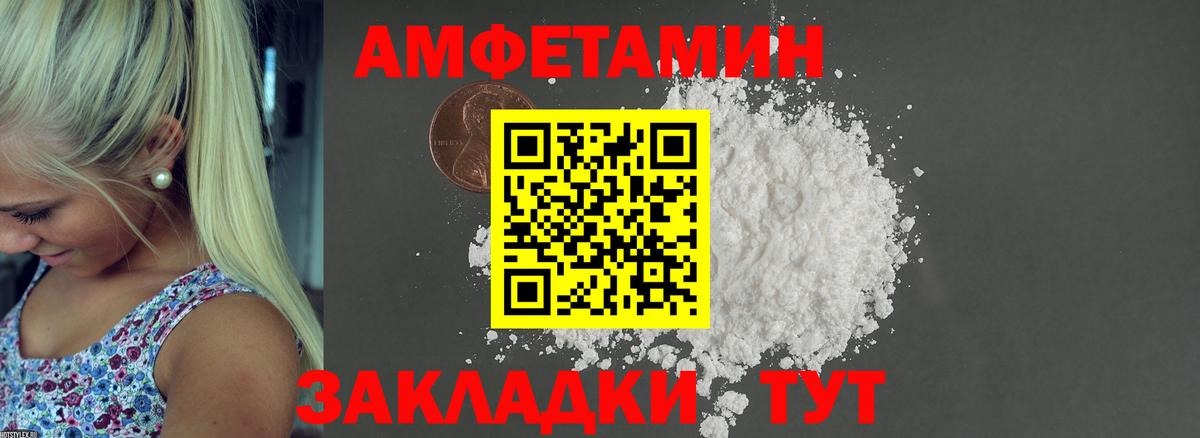 АМФ Розовый Изобильный