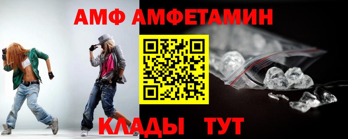 ГАШИШ Изобильный