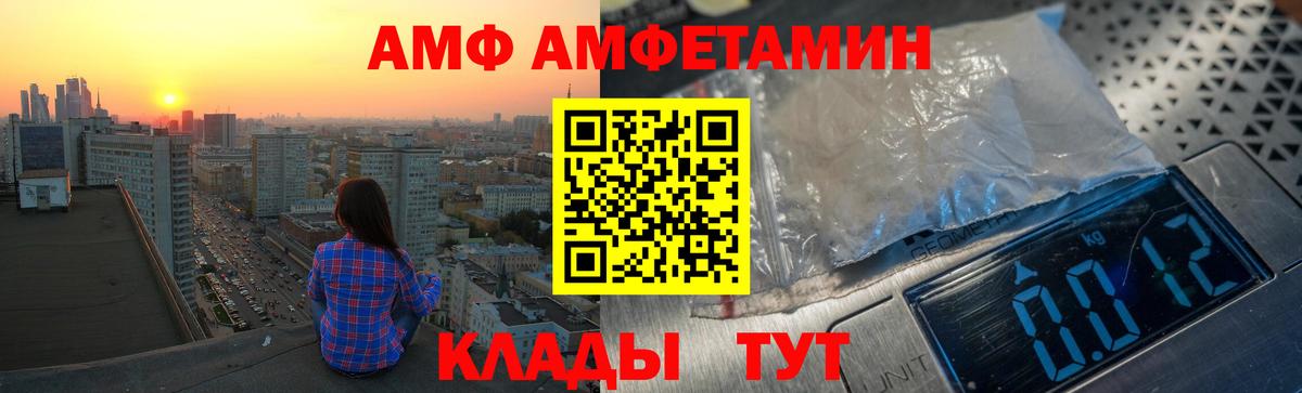 Амфетамин  Изобильный  АМФЕТАМИН 98% 