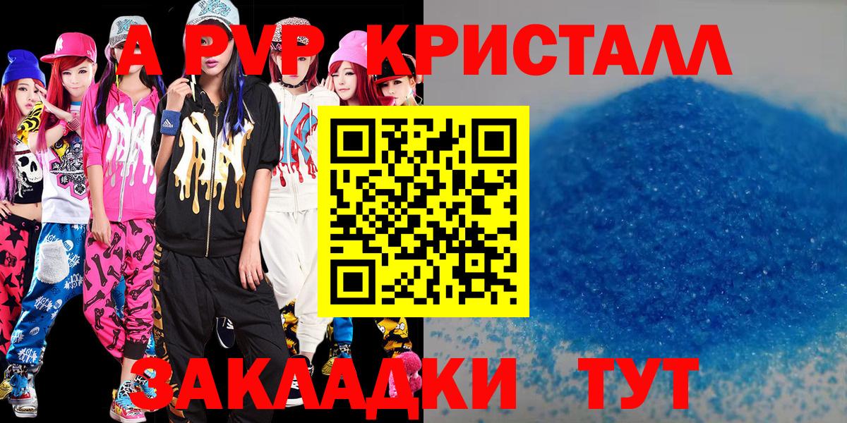 Изобильный  Alfa_PVP Соль  А ПВП  цена наркотик  APVP Соль  Alfa_PVP СК  Вход с VPN 