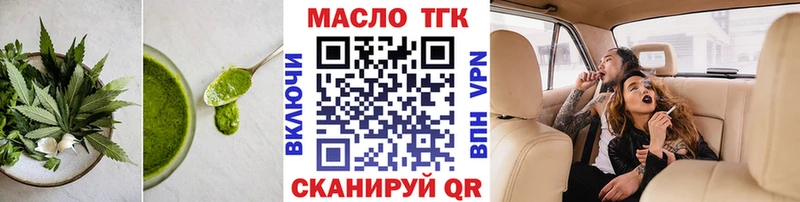 где купить   Изобильный  Печенье с ТГК конопля 
