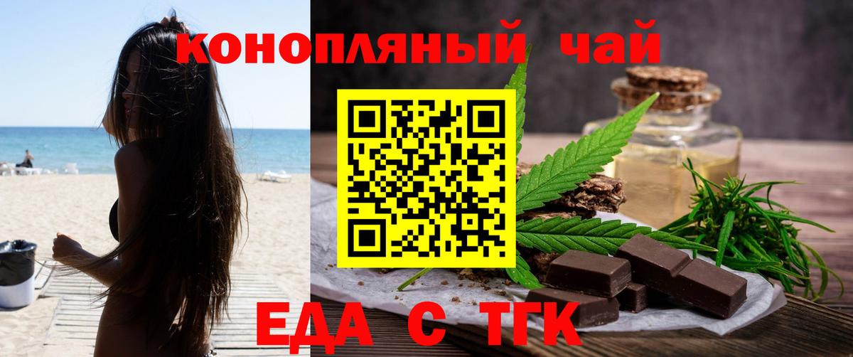 Canna-Cookies конопля Изобильный