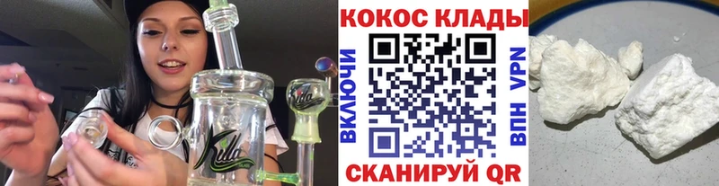 COCAIN Перу  закладки  Изобильный 