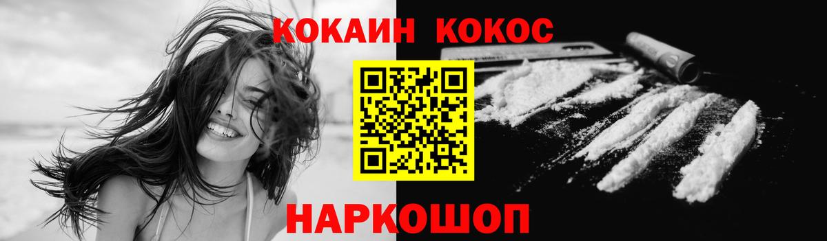 COCAIN Перу Изобильный
