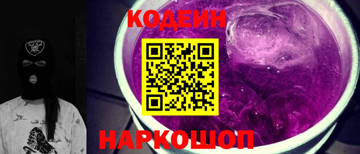 Изобильный  A PVP  Вход с VPN  Хэш  Мяу-Мяу  Бошки Шишки  COCAIN 