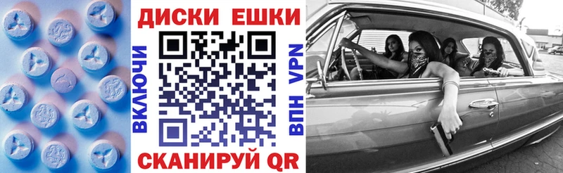 Ecstasy VHQ  Изобильный 
