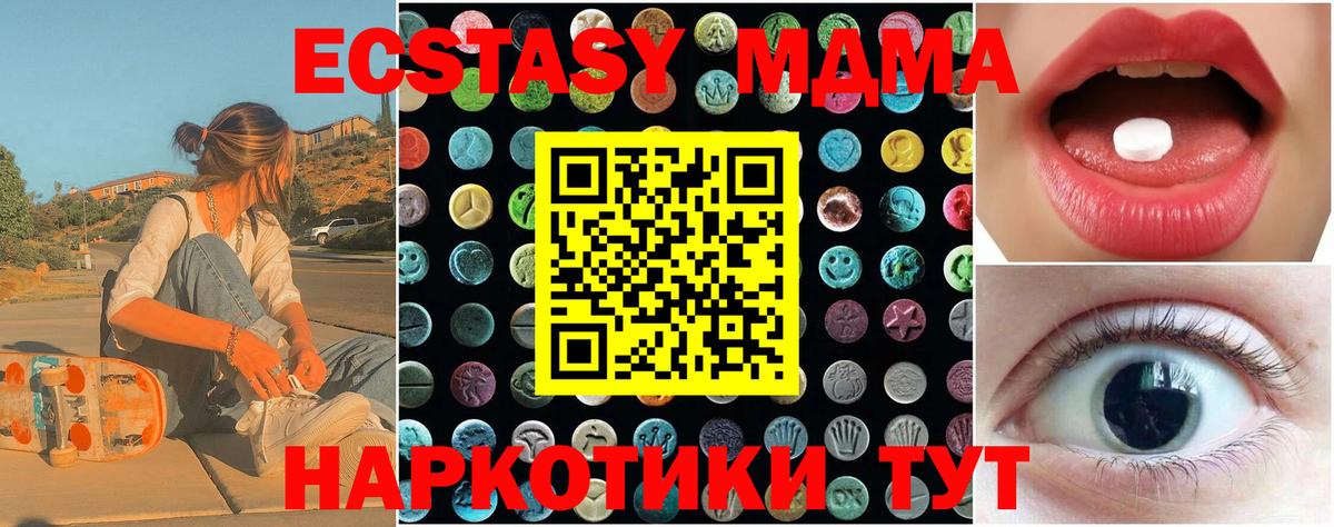 darknet клад  Изобильный  где купить   Экстази 280мг  ЭКСТАЗИ  ЭКСТАЗИ DUBAI 