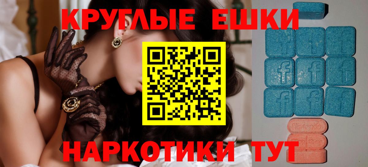 Ecstasy Дубай  ЭКСТАЗИ  Изобильный  Вход с VPN  Экстази 99% 