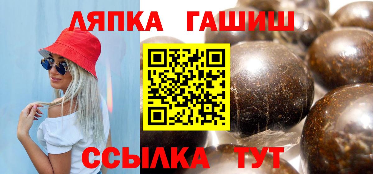 ГАШ гарик Изобильный