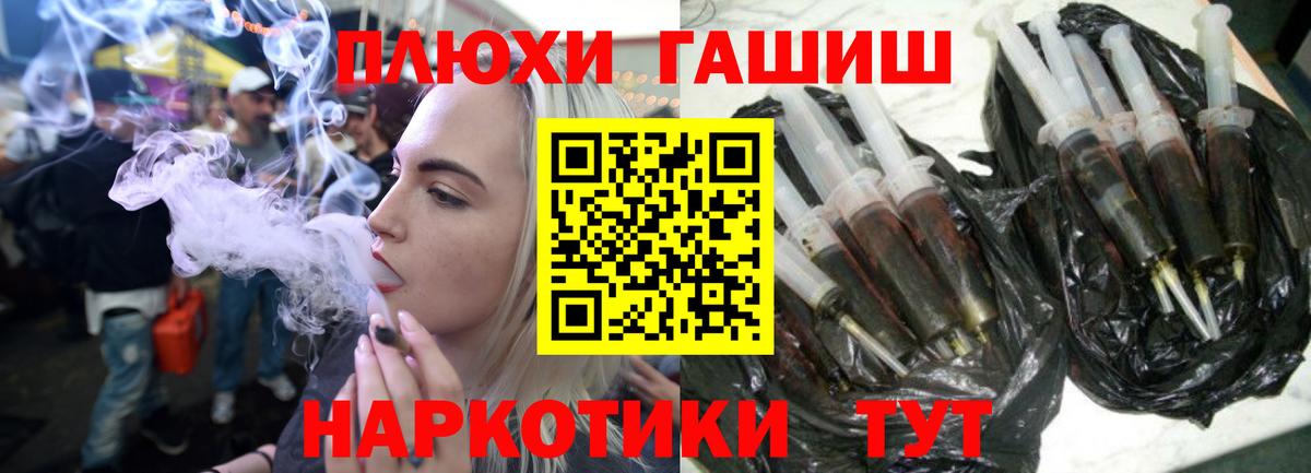 ГАШ Premium Изобильный