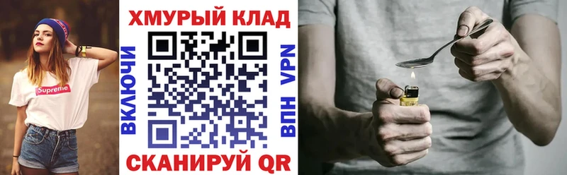 ГЕРОИН афганец  хочу   Изобильный 