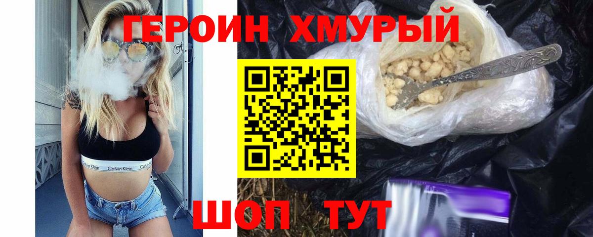 Конопля Изобильный
