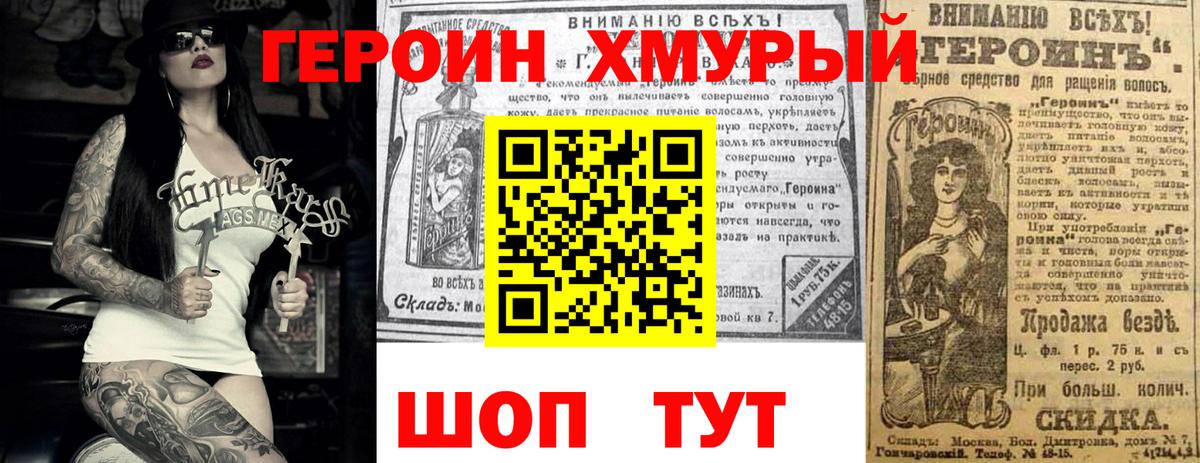 АМФЕТАМИН Изобильный