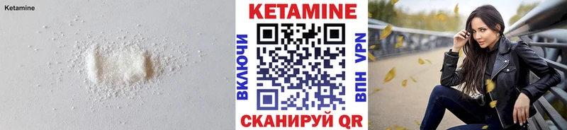 блэк спрут рабочий сайт  где найти   Изобильный  КЕТАМИН ketamine 