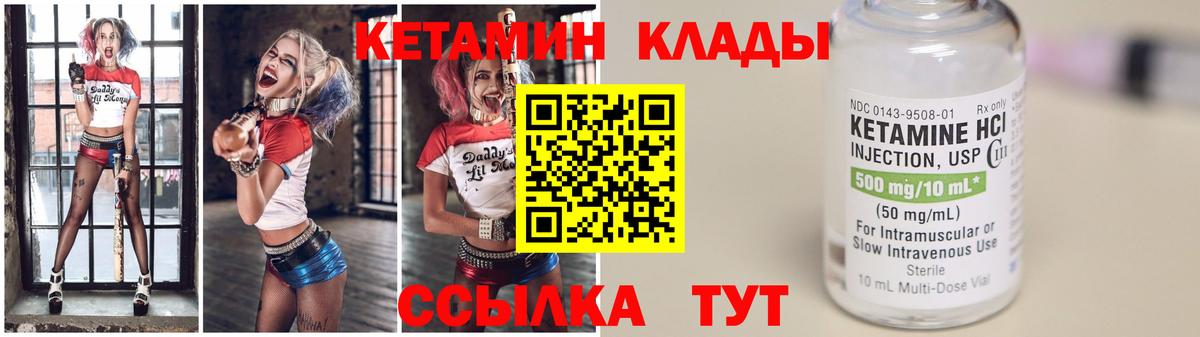 гидра tor  shop клад  Изобильный  КЕТАМИН ketamine  КЕТАМИН ketamine  Вход с VPN 