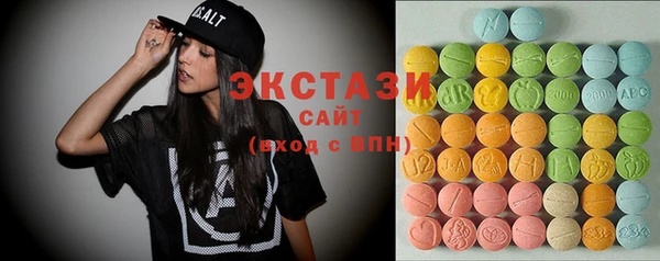 марки lsd Михайловск