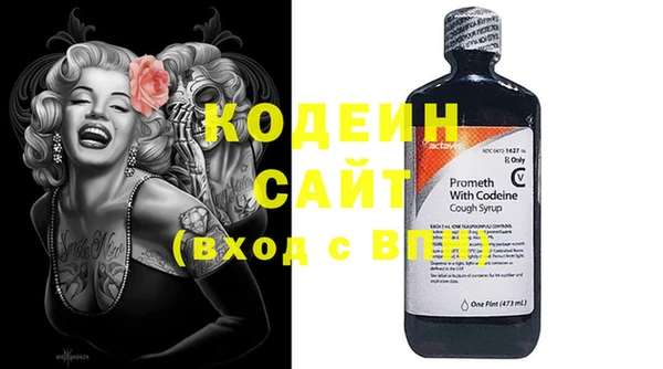 MDMA Premium VHQ Михайловка