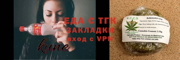 марки lsd Михайловск