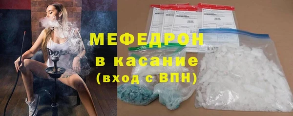 соль курить ск Наволоки