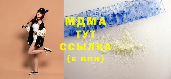 спиды Медвежьегорск