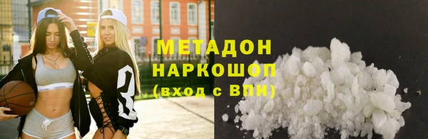 MDMA Premium VHQ Михайловка
