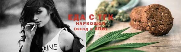 альфа пвп Михайлов