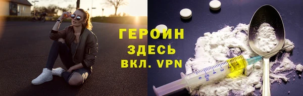 MDMA Premium VHQ Михайловка