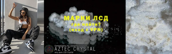 марки lsd Михайловск
