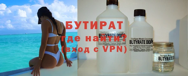 марки lsd Михайловск