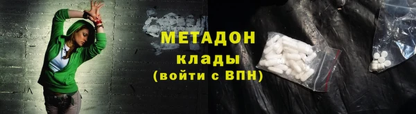 альфа пвп Михайлов