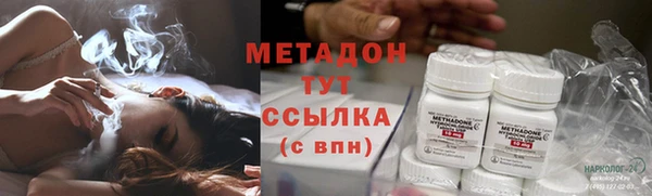 соль курить ск Наволоки