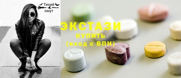 MDMA Premium VHQ Михайловка