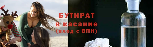 соль курить ск Наволоки