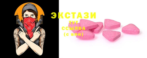 альфа пвп Михайлов