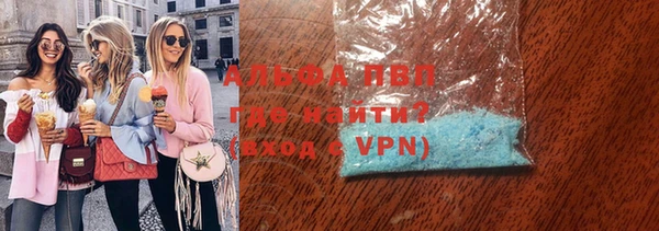 MDMA Premium VHQ Михайловка
