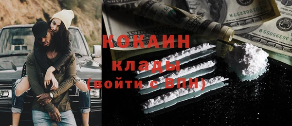 альфа пвп Михайлов