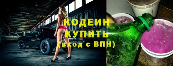 MDMA Premium VHQ Михайловка