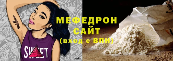 СК Навашино