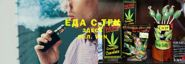 альфа пвп Михайлов