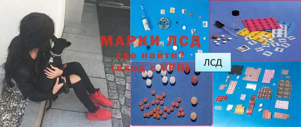 альфа пвп Михайлов