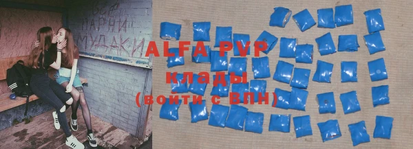 альфа пвп Михайлов