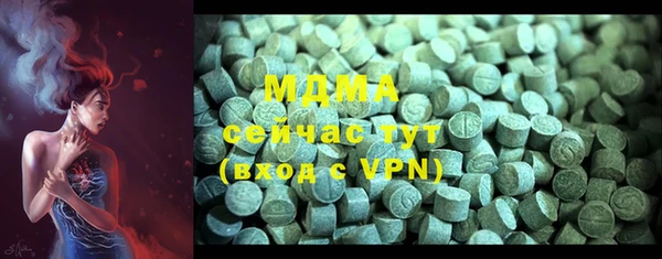MDMA Premium VHQ Михайловка