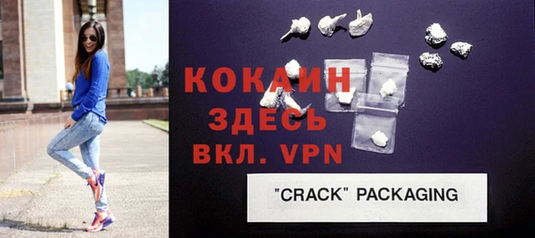 соль курить ск Наволоки