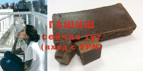 MDMA Premium VHQ Михайловка
