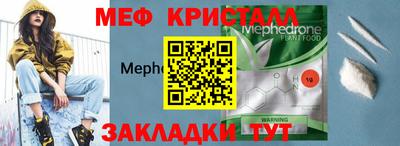 бутират Изобильный