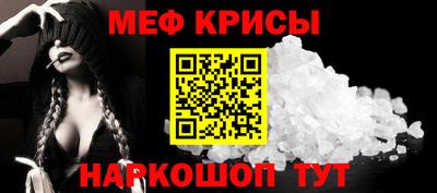 мефедрон мука Абакан