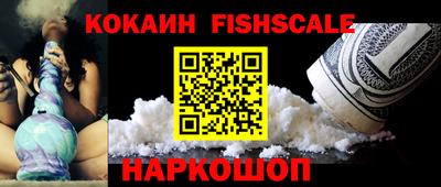 кокаин перу Гагарин