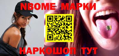 наркотики Гатчина